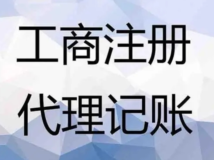 大理洱源中小型代理华体会体育
公司大全,代理华体会体育
